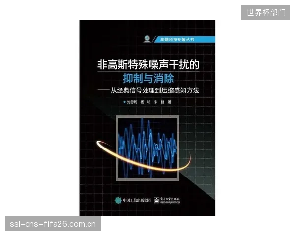 当转播设备因谐波干扰受损,责任应由转播方承担还是未安装APF的场馆方承担? 当转播设备因谐波干扰受损,责任应由转播方承担还是未安装APF的场馆方承担?